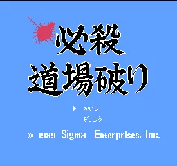 Title Screen